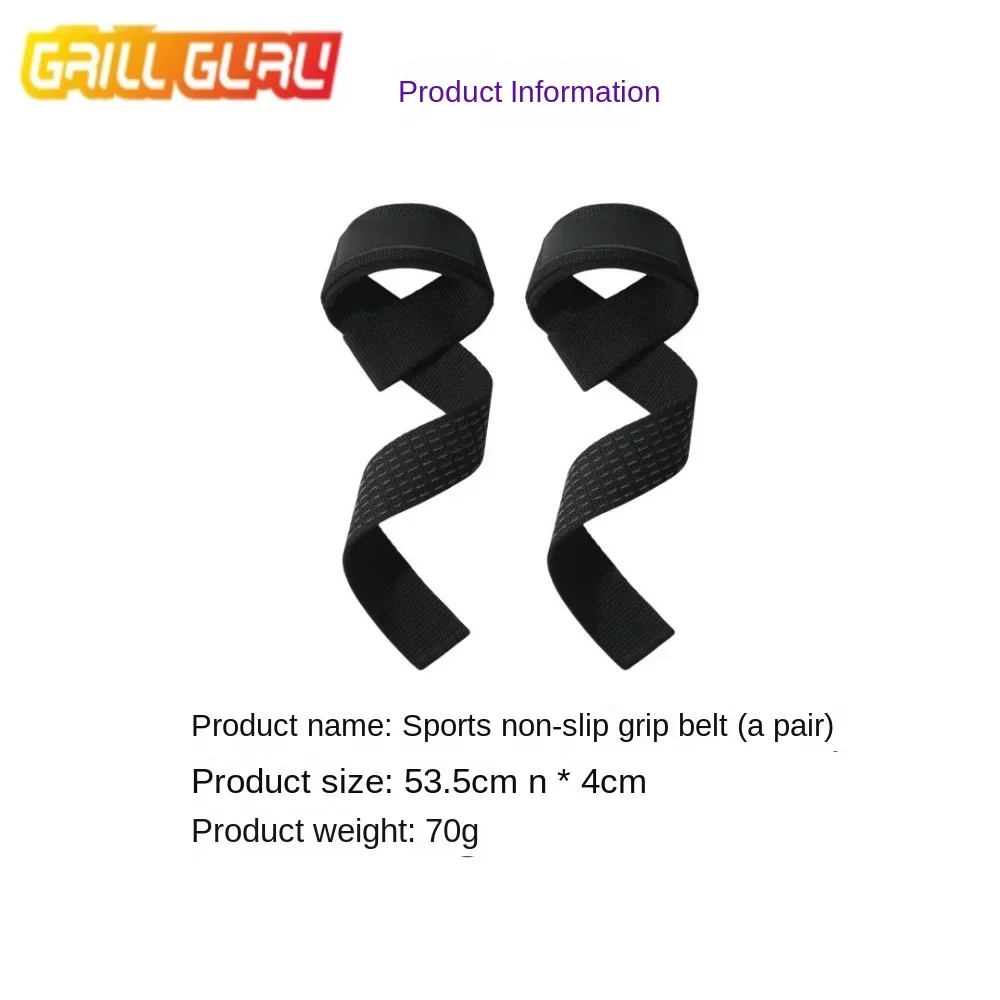 Weightlifting assistance belt, grip strength belt, fitness tension belt, and silicone anti slip strip
Weightlifting assistance belt, grip strength belt, fitness tension belt, and silicone anti slip strip