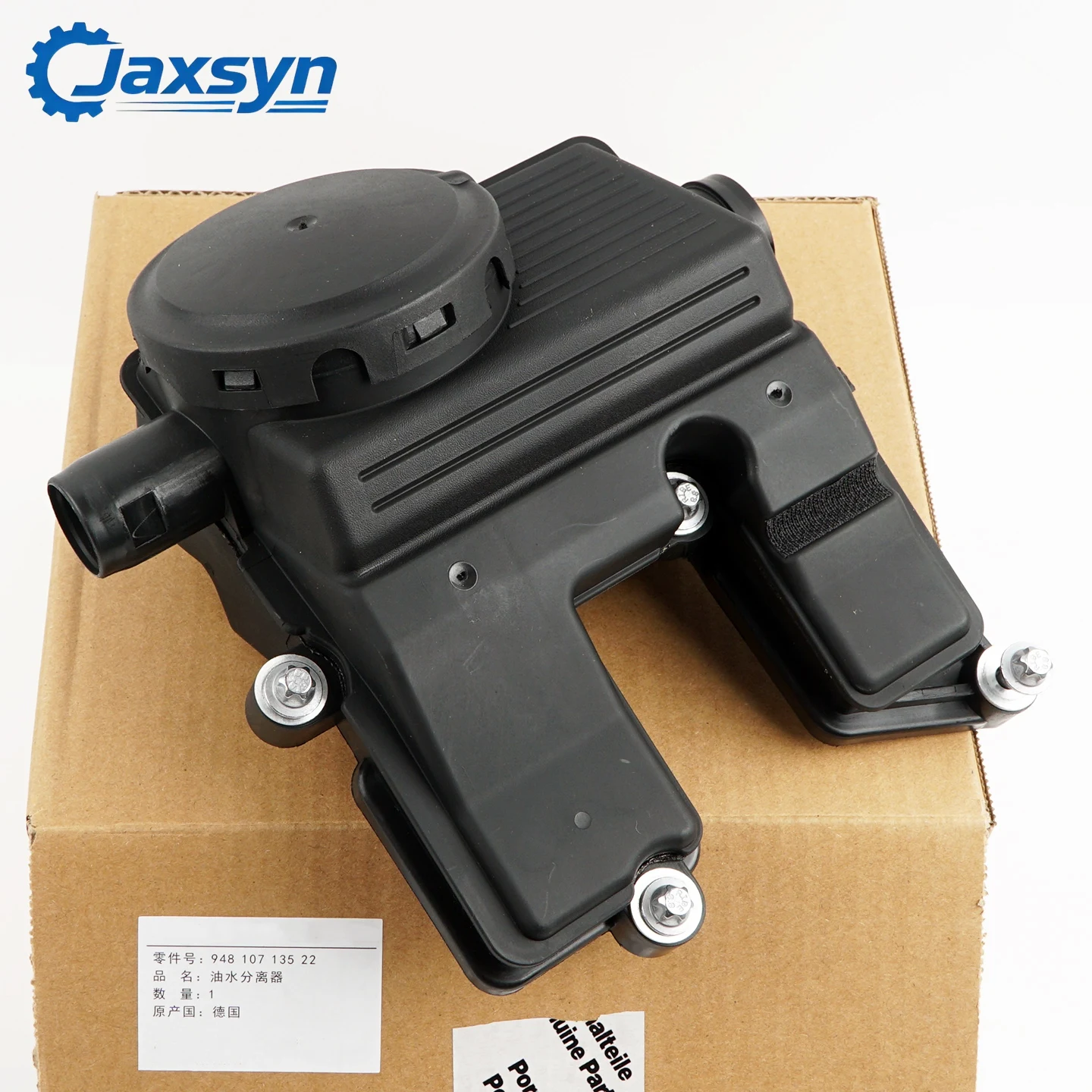 94810713522 High Quality Engine Crankcase Vent Valve Oil Separator for Porsche 92A Cayenne 970 Panamera 3.0 3.6 4.8L 94810713521
94810713522 High Quality Engine Crankcase Vent Valve Oil Separator for Porsche 92A Cayenne 970 Panamera 3.0 3.6 4.8L 94810713521
