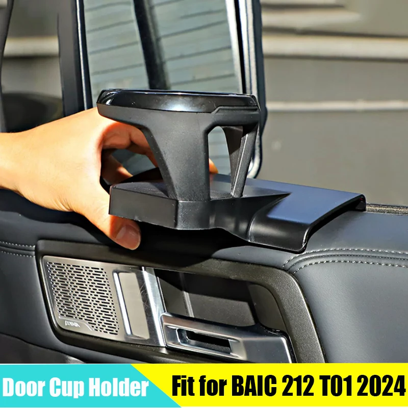 Автомобильный дверной подстаканник подходит для BAIC 212 T01 2024 2025 модифицированный автомобильный специальный автомобильный держатель для напитков аксессуары для интерьера
Автомобильный дверной подстаканник подходит для BAIC 212 T01 2024 2025 модифицированный автомобильный специальный автомобильный держатель для напитков аксессуары для интерьера