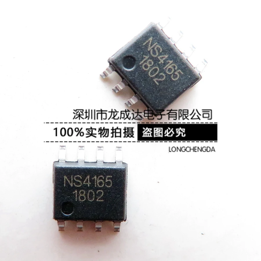 20 шт. оригинальный новый NS4165 SOP8 Nasonway сверхнизкий EMI без фильтра 5 Вт моно аудио усилитель мощности чип
20 шт. оригинальный новый NS4165 SOP8 Nasonway сверхнизкий EMI без фильтра 5 Вт моно аудио усилитель мощности чип