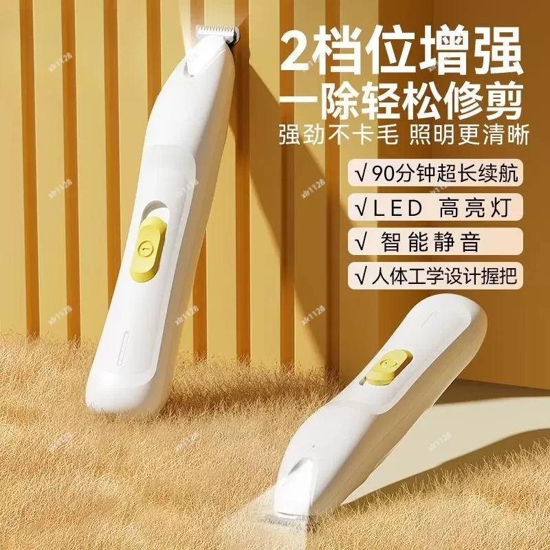 Pet Paw Hair Trimmer Electric Clipper For Cat Dog Foot Grooming Shaving Tool
Pet Paw Hair Trimmer Electric Clipper For Cat Dog Foot Grooming Shaving Tool