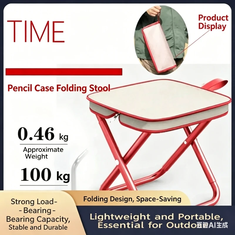 Outdoor folding chair, portable small stool, fishing chair, ultra light camping telescopic Magza picnic chair, handbag stool
Outdoor folding chair, portable small stool, fishing chair, ultra light camping telescopic Magza picnic chair, handbag stool