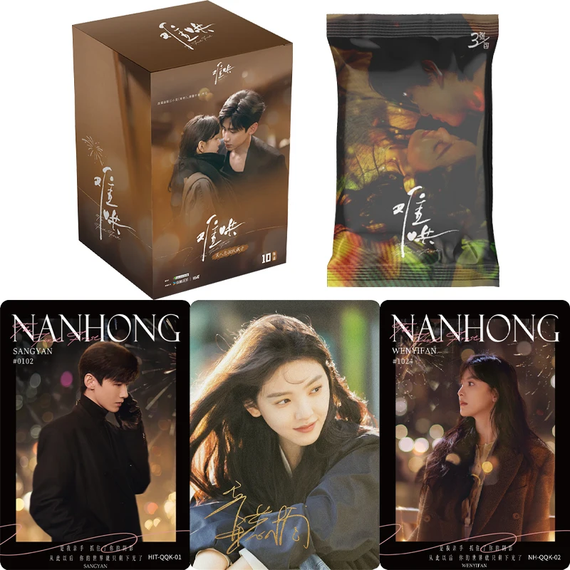 Authentic The First Frost TV Series Movie Cards Romantic Commemorative Comic Cards Collectible Toys and Holiday Gifts
Authentic The First Frost TV Series Movie Cards Romantic Commemorative Comic Cards Collectible Toys and Holiday Gifts