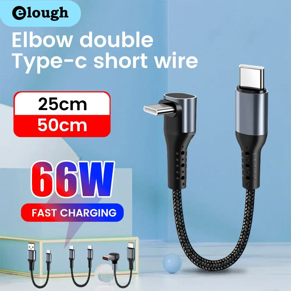 0,25/0,5 м короткий USB-кабель для зарядки 90 ℃ локоть USB Тип C кабель PD 66 Вт 6A Быстрый зарядный кабель для iPhone 15 Внешний Аккумулятор Тип c провод
0,25/0,5 м короткий USB-кабель для зарядки 90 ℃ локоть USB Тип C кабель PD 66 Вт 6A Быстрый зарядный кабель для iPhone 15 Внешний Аккумулятор Тип c провод