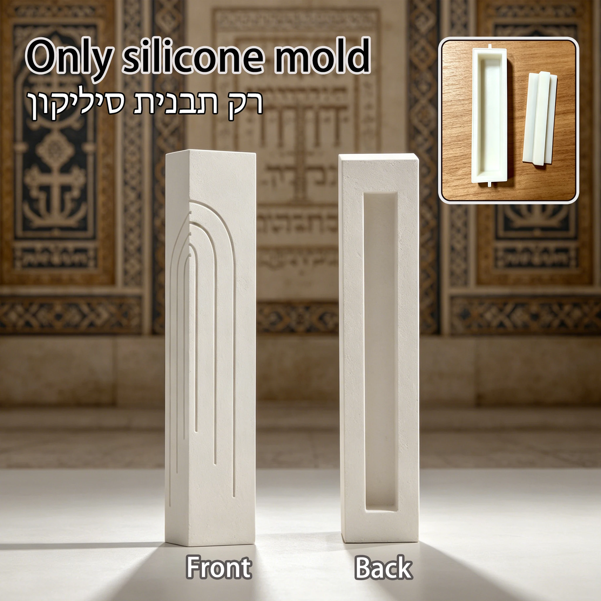 Minimalist Arch Mezuzah Silicone Mold, DIY Doorpost Mezuzah Case Mold for Jewish Home Peace & Harmony Blessing
Minimalist Arch Mezuzah Silicone Mold, DIY Doorpost Mezuzah Case Mold for Jewish Home Peace & Harmony Blessing