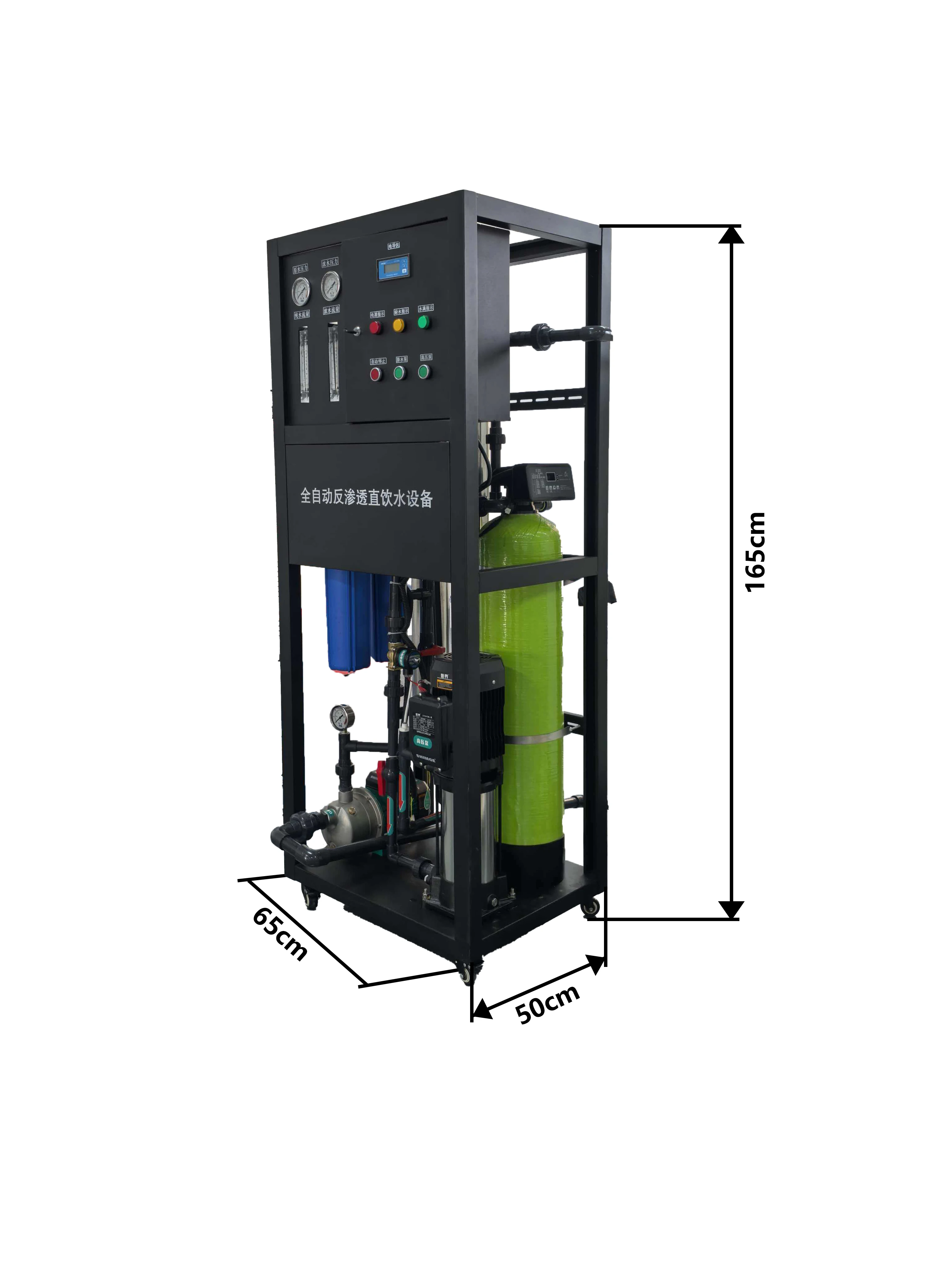 Commercial RO Water Purification System Pressure Vessel Pump PLC CE ISO ROHS Certified Multi-Voltage 500L/Hour 1 Year Warranty
Commercial RO Water Purification System Pressure Vessel Pump PLC CE ISO ROHS Certified Multi-Voltage 500L/Hour 1 Year Warranty