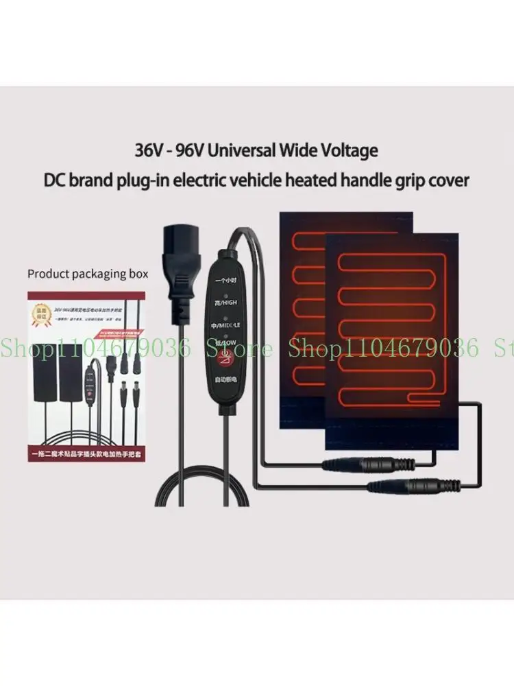 652F Heated Grip Cover With Adjustable Warmth Levels For Secure Cold Weather Cycling
652F Heated Grip Cover With Adjustable Warmth Levels For Secure Cold Weather Cycling