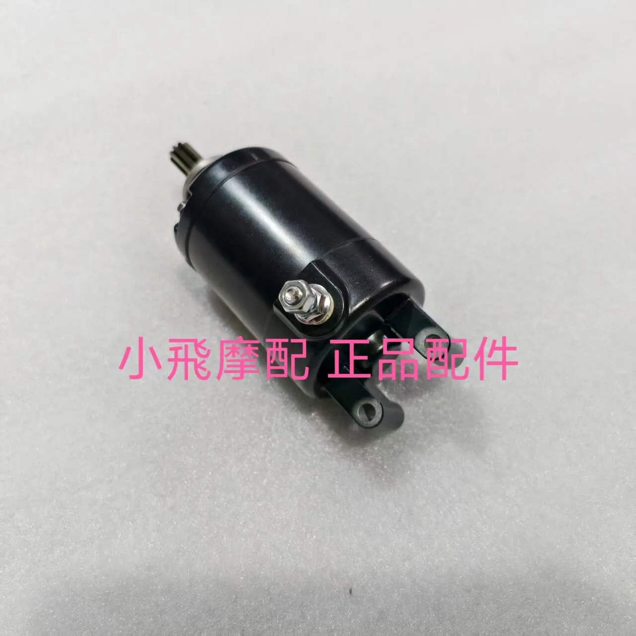 For Qj Motor Srk421rr Accessories Qjmotor Srk 421 Rr Starter Motor
For Qj Motor Srk421rr Accessories Qjmotor Srk 421 Rr Starter Motor