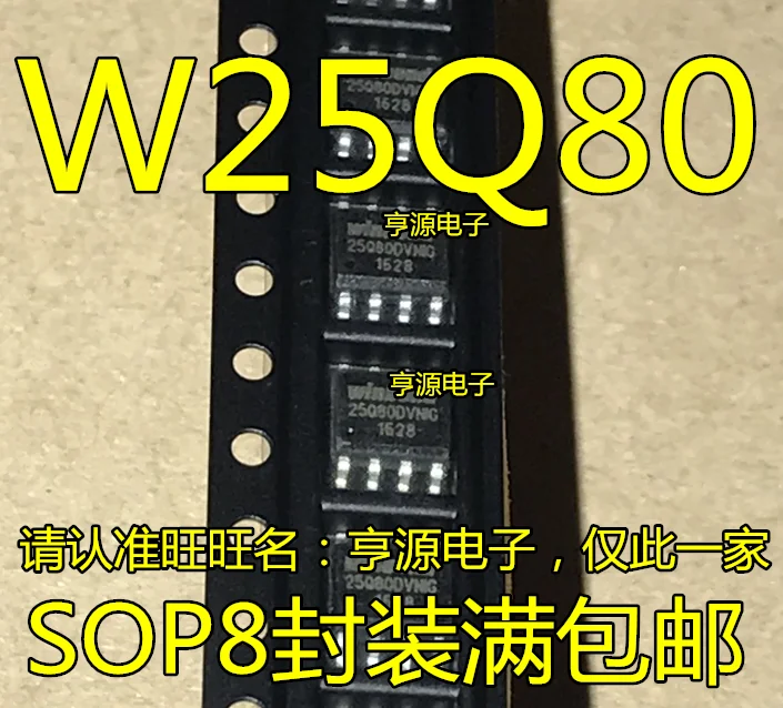 W25Q80DVNIG W25Q80DVSNIG 25Q80DVNIG SOP8 10 шт.
W25Q80DVNIG W25Q80DVSNIG 25Q80DVNIG SOP8 10 шт.