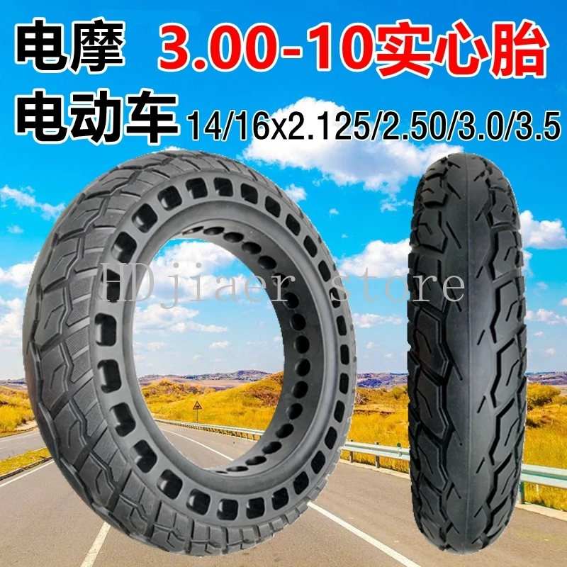 Electric vehicle 3.00-10 solid tire 16x3.0/14x2.50/2.125/2.75
Electric vehicle 3.00-10 solid tire 16x3.0/14x2.50/2.125/2.75