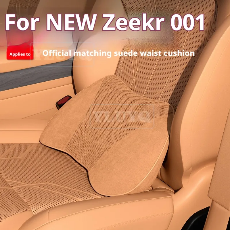 2026 New Zeekr 001 Car Lumbar Support Driving Waist Cushion Car Backrest Seat Lumbar Pillow Accessory
2026 New Zeekr 001 Car Lumbar Support Driving Waist Cushion Car Backrest Seat Lumbar Pillow Accessory