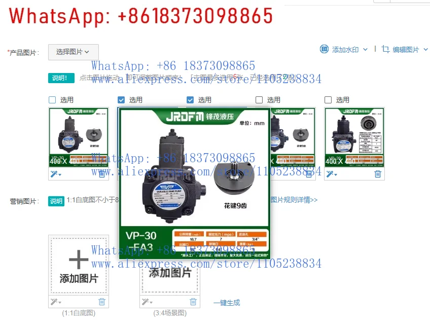 1 шт. VP-20F/A3 Регулируемый лопастной насос VP1-20-40 VP-12/30F/A
1 шт. VP-20F/A3 Регулируемый лопастной насос VP1-20-40 VP-12/30F/A