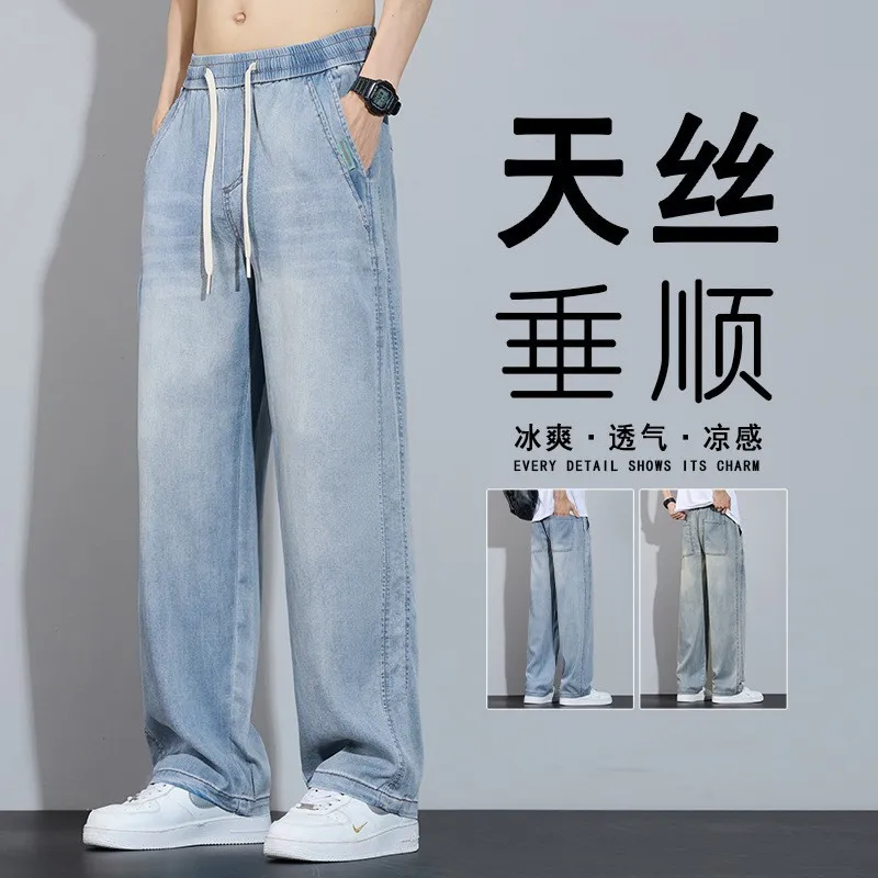 GIOIOMen's Casual Jeans,Summer New Lyocell Soft and Thin Loose Straight-Leg Denim Trousers,Fashionable Versatile Men's Pants
GIOIOMen's Casual Jeans,Summer New Lyocell Soft and Thin Loose Straight-Leg Denim Trousers,Fashionable Versatile Men's Pants