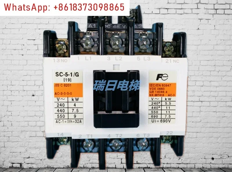 DC Contactor SC-5-1/G DC48V DC110V