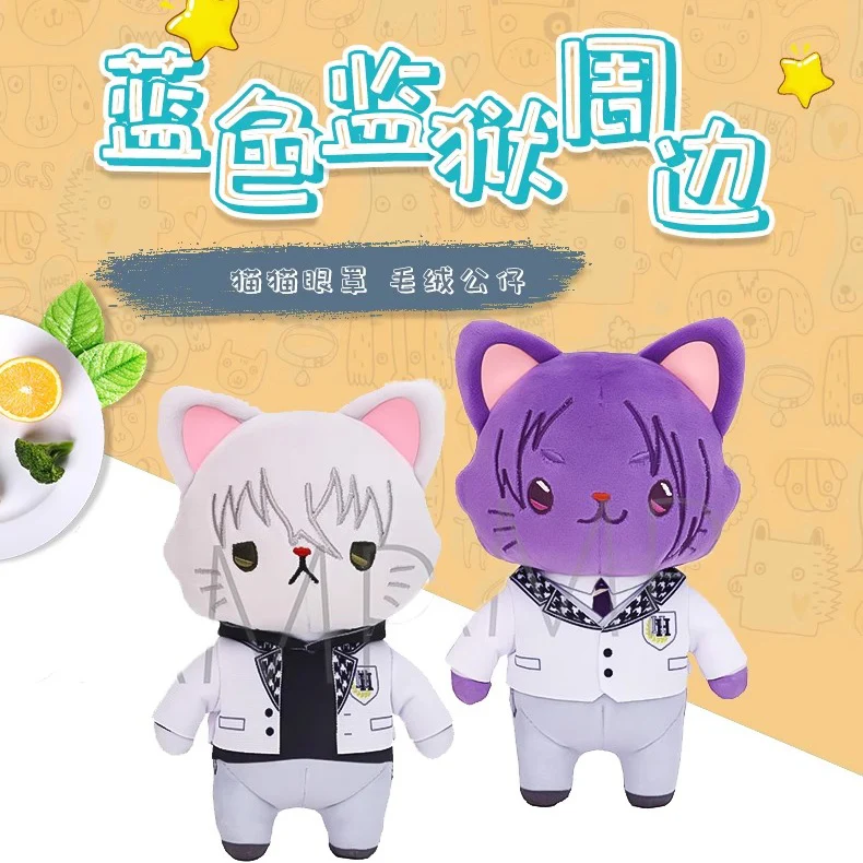 В наличии!! Экшн MOVIC аниме синий замок с котом плюшевые куклы игрушки 15 см Reo Mikage Seishirou Nagi детские милые подарки на день рождения
В наличии!! Экшн MOVIC аниме синий замок с котом плюшевые куклы игрушки 15 см Reo Mikage Seishirou Nagi детские милые подарки на день рождения