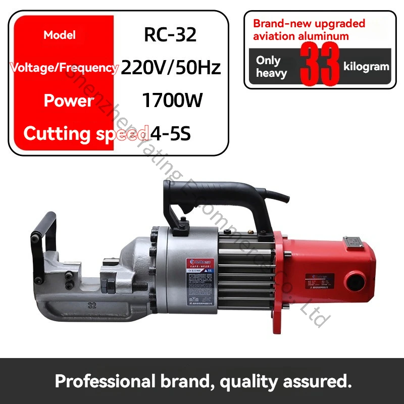 New 32MM 1700W Hydraulic Steel Bar Cutting Machine Small Rebar Cutter Portable Rebar Cutter Electric Steel Bar Cutting Machine
New 32MM 1700W Hydraulic Steel Bar Cutting Machine Small Rebar Cutter Portable Rebar Cutter Electric Steel Bar Cutting Machine