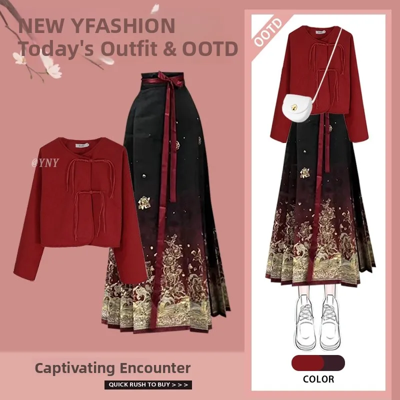 New Year's Red Sweater And Hanfu Tail Skirt Two-Piece Set Women's Autumn Winter New Sle Festive Aosphere Clothing Set
New Year's Red Sweater And Hanfu Tail Skirt Two-Piece Set Women's Autumn Winter New Sle Festive Aosphere Clothing Set