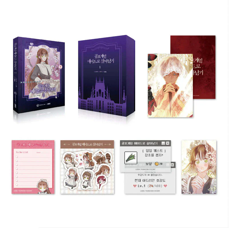 How to Survive as a Maid in a Horror Game Original Comic Book Vol.1 Hilda, Adrian Korean Fantasy Romance Manga Books
How to Survive as a Maid in a Horror Game Original Comic Book Vol.1 Hilda, Adrian Korean Fantasy Romance Manga Books 