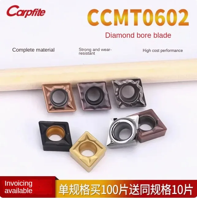 CNC blade diamond CCMT060204-HM/CCMT060208-HMP lathe blade hard alloy superhard inner hole blade
CNC blade diamond CCMT060204-HM/CCMT060208-HMP lathe blade hard alloy superhard inner hole blade