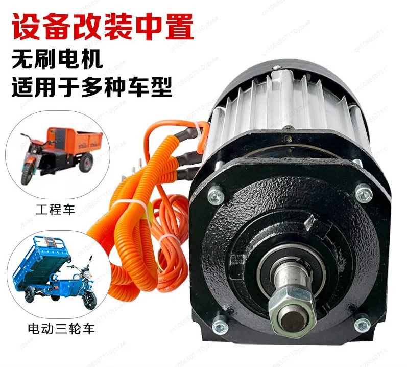 M 1800W Mid-mounted Brushless DC Motor Pure Copper Coil High Torque Drive Motor for Tricycle Modification
M 1800W Mid-mounted Brushless DC Motor Pure Copper Coil High Torque Drive Motor for Tricycle Modification