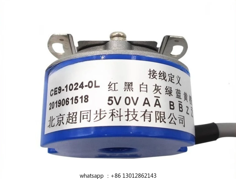 CE9-1024-0L Synchronous Spindle Servo Motor Encoder CE9-2500-0L-OL with Plug