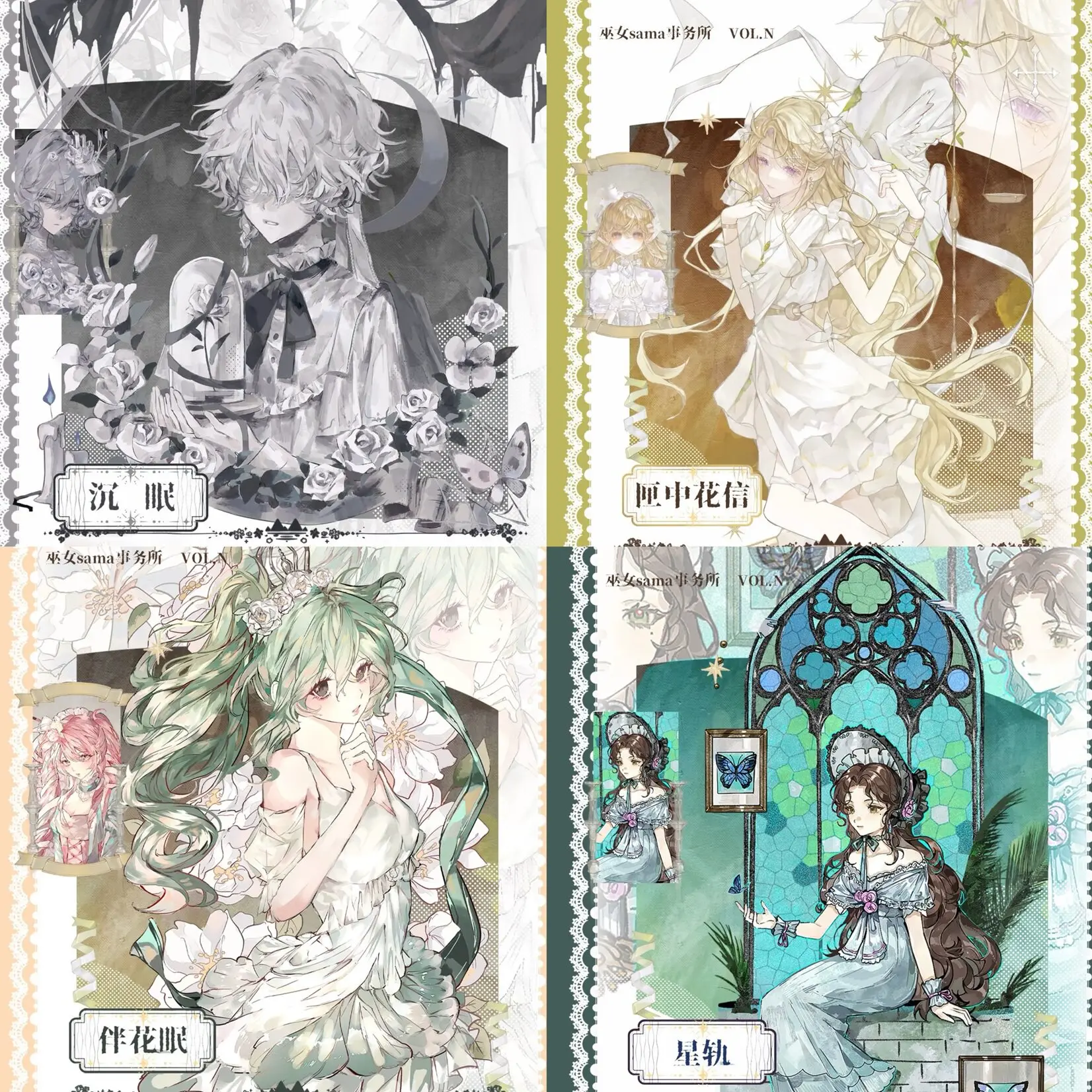 1 Loop Washi Pet Tape Sample Witch, Deep Sleep/flower Letter In The Box/with Flower Sleep/star Track, Character
1 Loop Washi Pet Tape Sample Witch, Deep Sleep/flower Letter In The Box/with Flower Sleep/star Track, Character