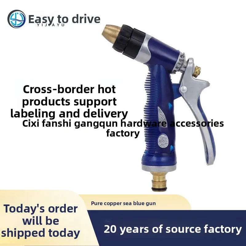 SeaBlue Household Water Gun High Pressure Multifunction Car Wash Sprayer with Brass Nozzle Garden Watering and Cleaning Tool
SeaBlue Household Water Gun High Pressure Multifunction Car Wash Sprayer with Brass Nozzle Garden Watering and Cleaning Tool