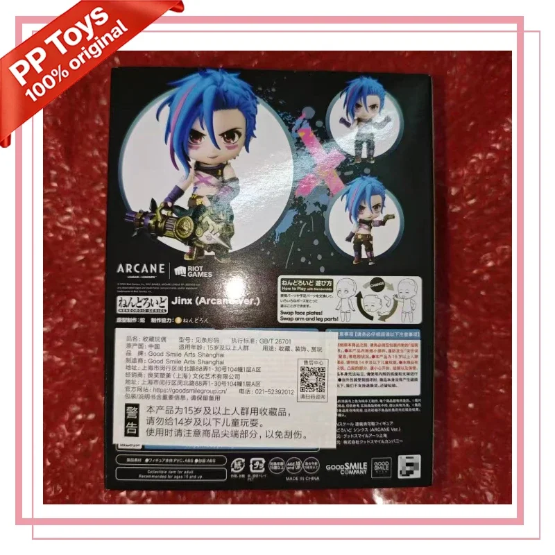 In Stock 2678 Aracne Jinx Figure Genuine Original Packaging Brand New Collectible Gift Toy
In Stock 2678 Aracne Jinx Figure Genuine Original Packaging Brand New Collectible Gift Toy
