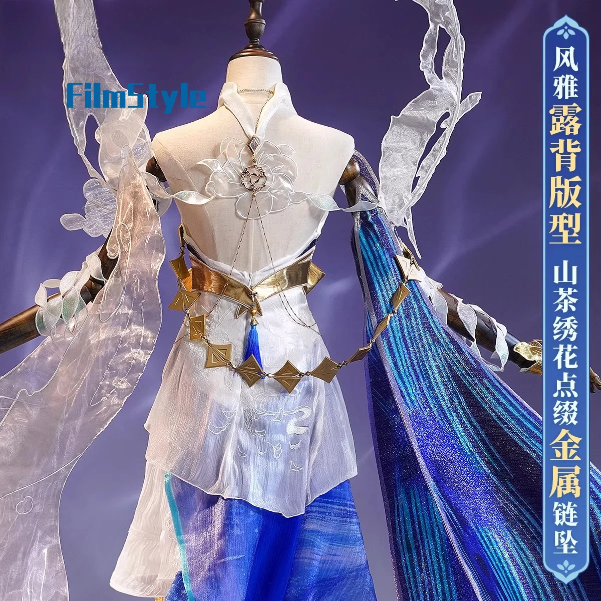 Chang E Cosplay Costume Game Honor of Kings Uniform Halloween Party for Women Men Carnival Props
Chang E Cosplay Costume Game Honor of Kings Uniform Halloween Party for Women Men Carnival Props