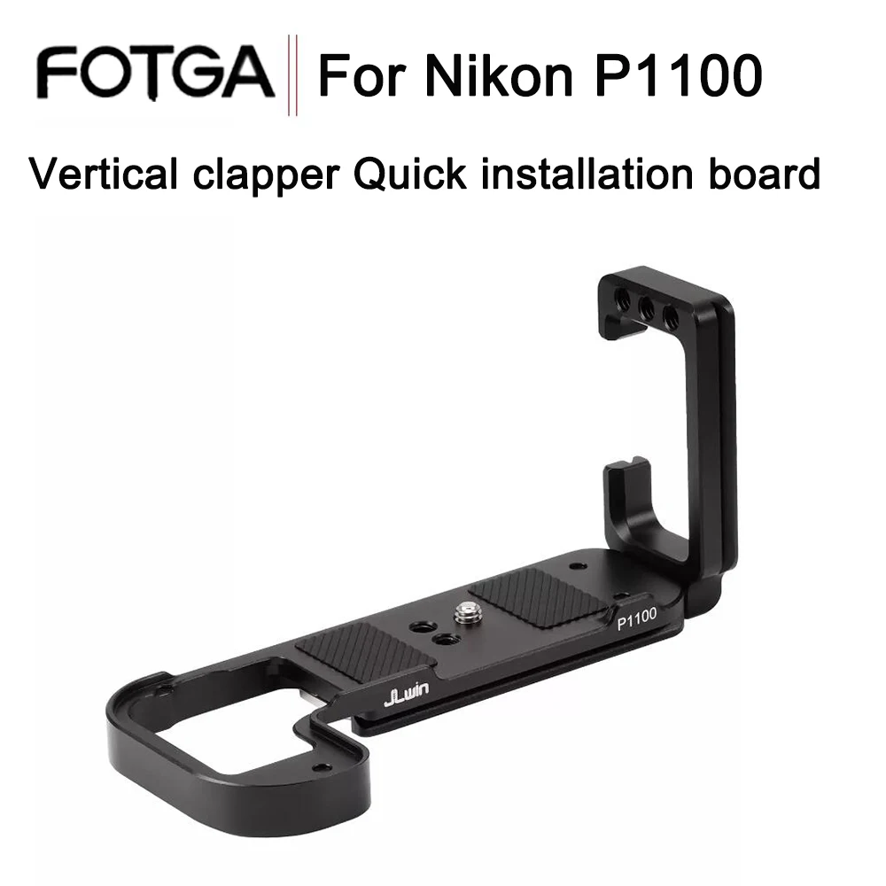 FOTGA P1100 P1000 Camera Extendable Vertical Quick Release L Plate Holder Hand Grip For Nikon P1100 P1000 Camera Tripod Plate
FOTGA P1100 P1000 Camera Extendable Vertical Quick Release L Plate Holder Hand Grip For Nikon P1100 P1000 Camera Tripod Plate