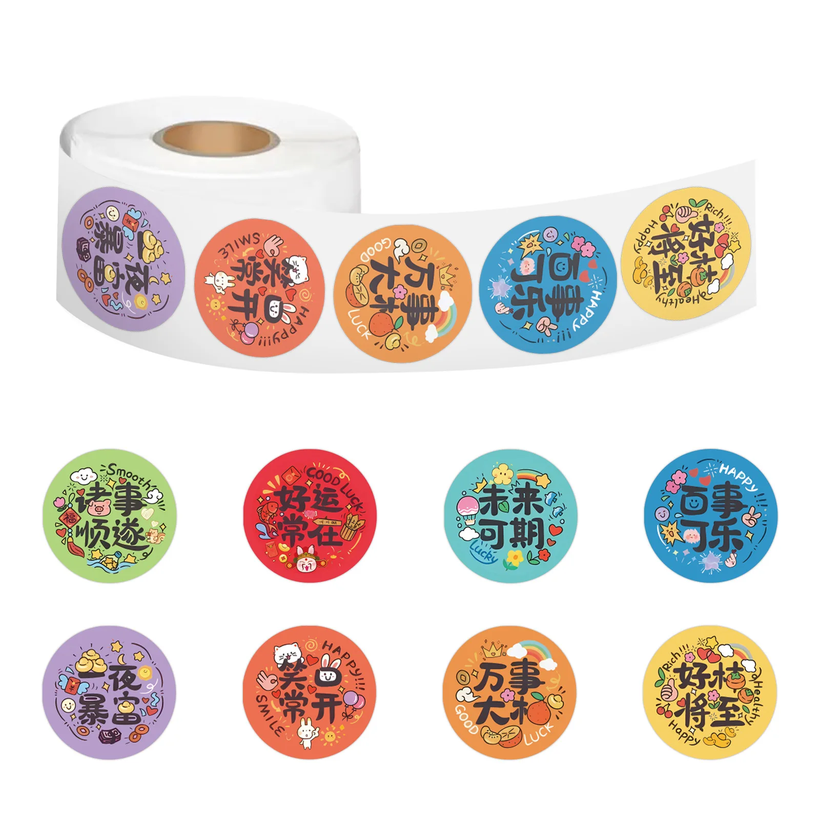 500PCS Large Size Festival Greetings Roll Stickers DIY Guitar Phone Laptop Water Cup Skateboard Planner Supplies Stickers
500PCS Large Size Festival Greetings Roll Stickers DIY Guitar Phone Laptop Water Cup Skateboard Planner Supplies Stickers