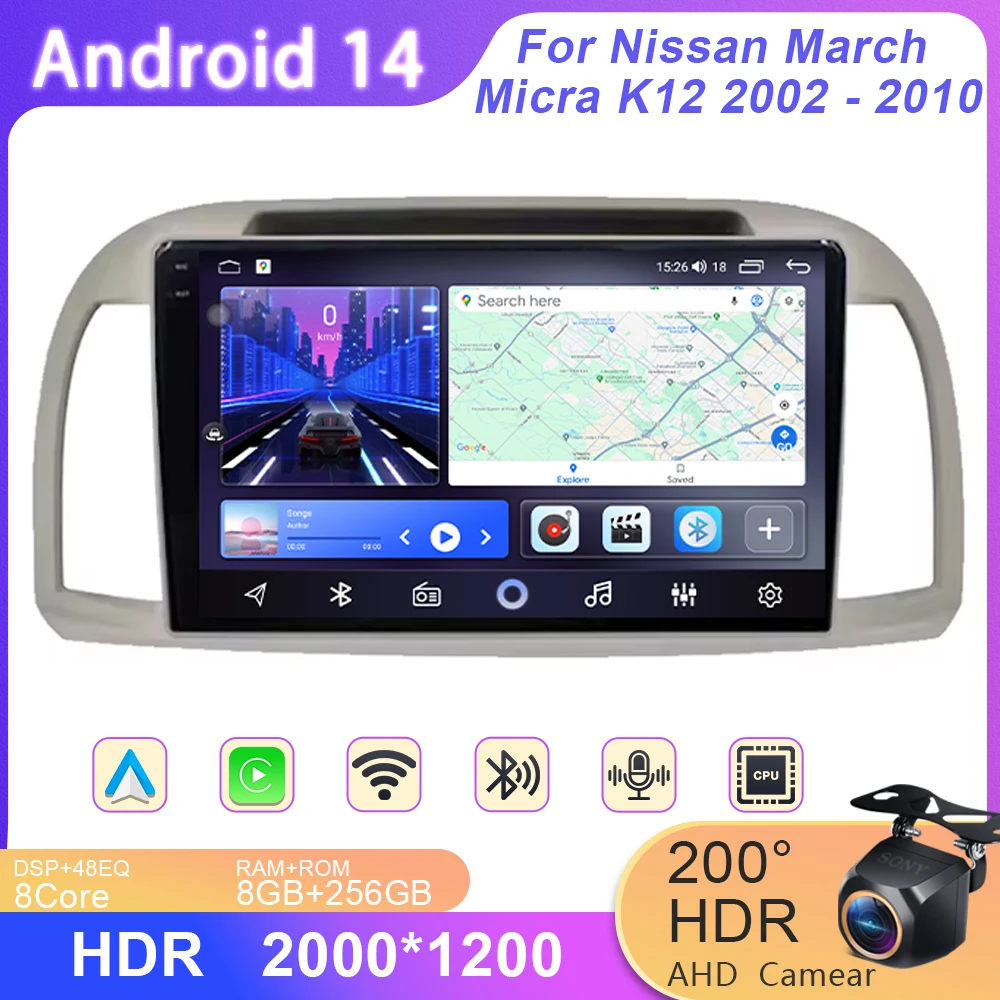 No 2 Din For Nissan March Micra K12 2002 - 2010 Android Car Radio Audio Multimedia Player Video GPS Navigation 4G Carplay Auto
No 2 Din For Nissan March Micra K12 2002 - 2010 Android Car Radio Audio Multimedia Player Video GPS Navigation 4G Carplay Auto