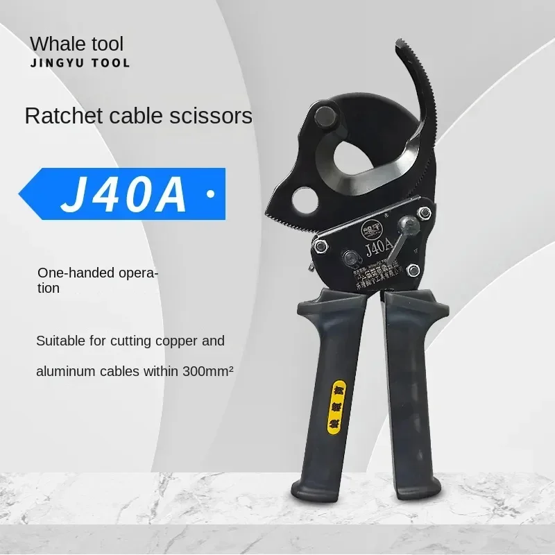 J40A Steel Ratchet Cable Cutter Hand Wire Ratcheting Cutting Tool Up To 300 Mm² Ratchet Cable Scissor Tools Gear Wire Pliers
J40A Steel Ratchet Cable Cutter Hand Wire Ratcheting Cutting Tool Up To 300 Mm² Ratchet Cable Scissor Tools Gear Wire Pliers