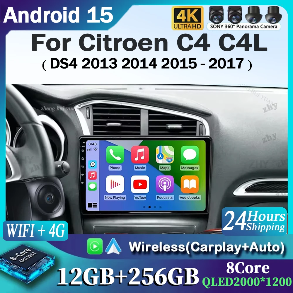 For Citroen C4 C4L DS4 2013 2014 2015 - 2017 Android 16 GPS WIFI 4G Carplay&Auto Car Radio Navigation QLED Multimedia Stereo Pla
For Citroen C4 C4L DS4 2013 2014 2015 - 2017 Android 16 GPS WIFI 4G Carplay&Auto Car Radio Navigation QLED Multimedia Stereo Pla