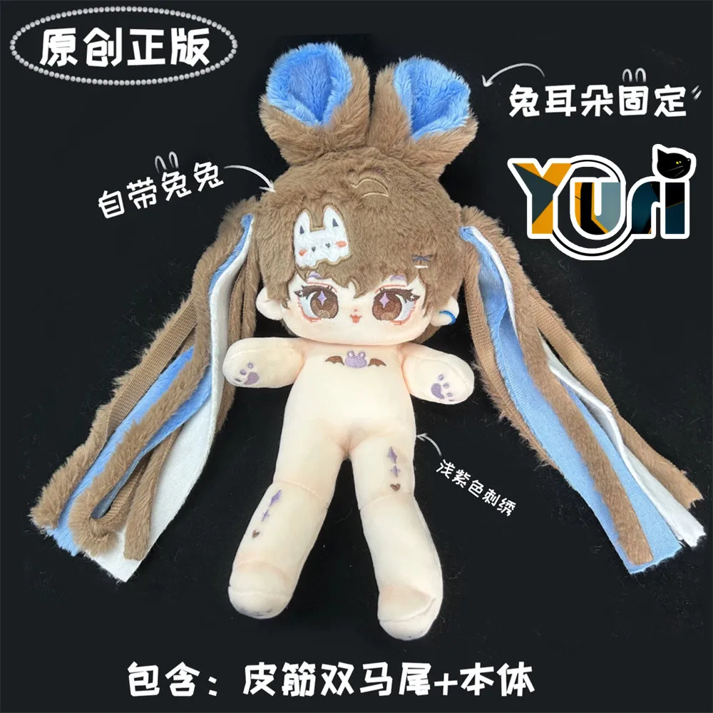 New Limit Kpop Rabbit Monster Ear 25cm Plush Doll Body Toy Anime Cute Cosplay no attribute C XM
New Limit Kpop Rabbit Monster Ear 25cm Plush Doll Body Toy Anime Cute Cosplay no attribute C XM