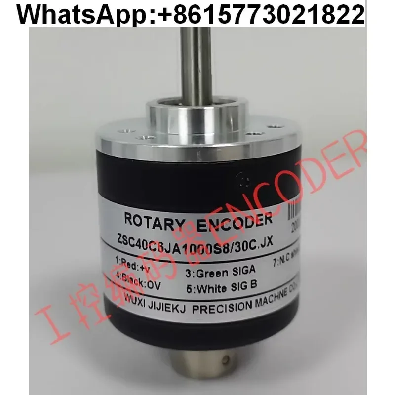 Haian plate rolling machine ZSC40C6JA1000S8/30C. JX encoder Z40-24C-1000A
Haian plate rolling machine ZSC40C6JA1000S8/30C. JX encoder Z40-24C-1000A