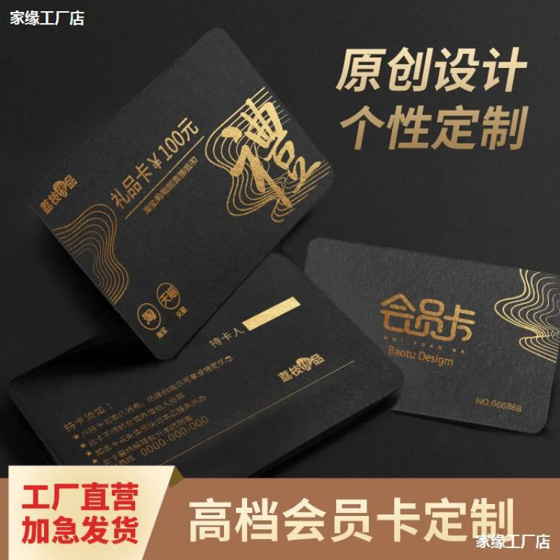 Customized Membership Card Matte VIP Points Card Beauty Salon Hair Salon Design Production Card Card
Customized Membership Card Matte VIP Points Card Beauty Salon Hair Salon Design Production Card Card