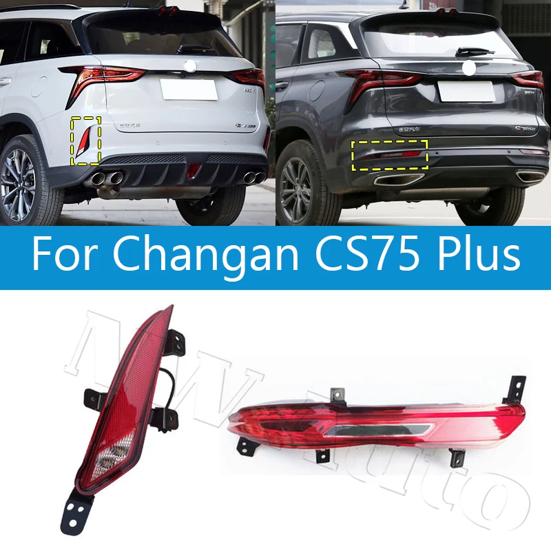 Противотуманный фонарь заднего бампера для Changan CS75 plus, отражатель, стоп-сигнал, задний противотуманный фонарь, противотуманная фара, стоп-сигнал, сигнальная лампа
Противотуманный фонарь заднего бампера для Changan CS75 plus, отражатель, стоп-сигнал, задний противотуманный фонарь, противотуманная фара, стоп-сигнал, сигнальная лампа