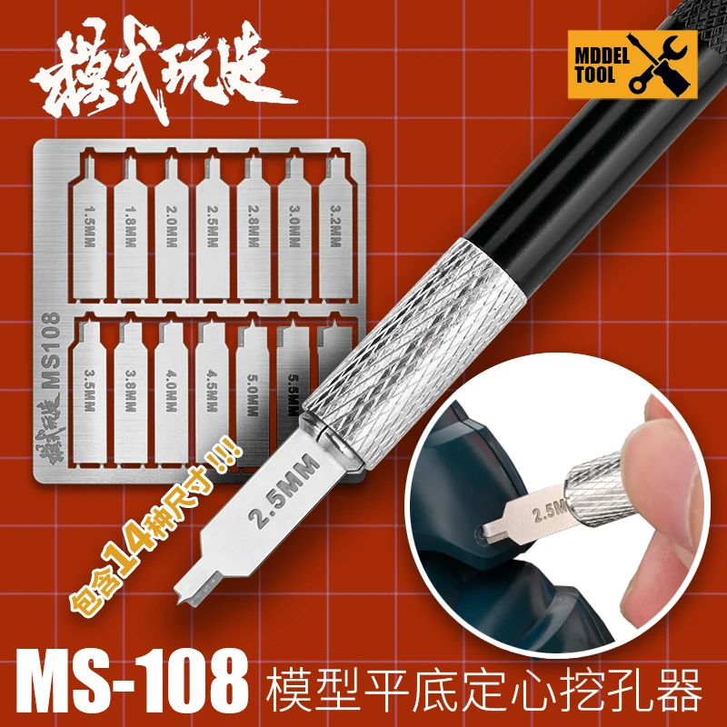 Modeling DIY Tool Centering Flat Bottom Drill Flat Bottom Hole Digger Set 1.5-6.0mm Smooth Digging for Plastic Model Craft Tools
Modeling DIY Tool Centering Flat Bottom Drill Flat Bottom Hole Digger Set 1.5-6.0mm Smooth Digging for Plastic Model Craft Tools