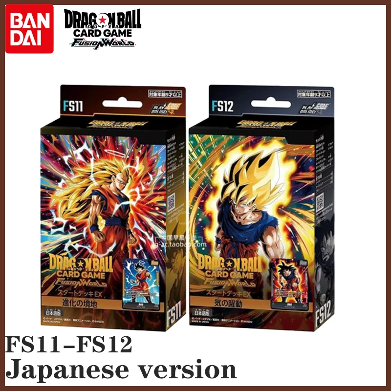 Новая стартовая колода Bandai Dragon Ball TCG 2026 EX FS11 Evolution Realm FS12 Ki Power, японская версия, аниме-карты, подарок для детей
Новая стартовая колода Bandai Dragon Ball TCG 2026 EX FS11 Evolution Realm FS12 Ki Power, японская версия, аниме-карты, подарок для детей