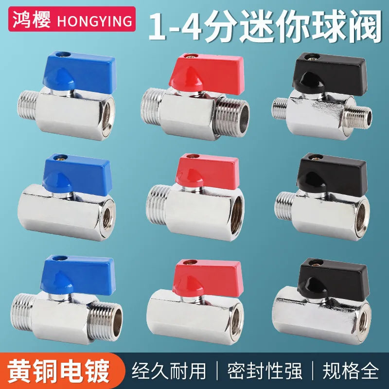 Brass pneumatic small mini ball valve inner and outer wire electroplated ball valve water pipe
Brass pneumatic small mini ball valve inner and outer wire electroplated ball valve water pipe