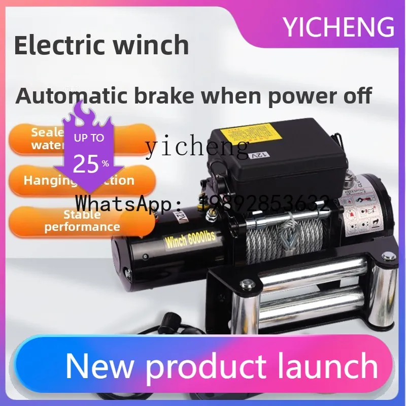 J3 off-road vehicle winch electric hoist 12V car self-rescue 24V small truck traction crane
J3 off-road vehicle winch electric hoist 12V car self-rescue 24V small truck traction crane