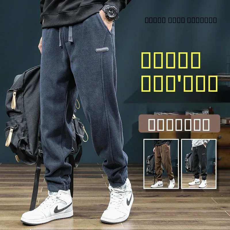 Fce Lined Sports Sweatpants for Men Trendy Autumn Winter Snailier Straight Leg Casual Pants Teens Street Sle New 2025
Fce Lined Sports Sweatpants for Men Trendy Autumn Winter Snailier Straight Leg Casual Pants Teens Street Sle New 2025