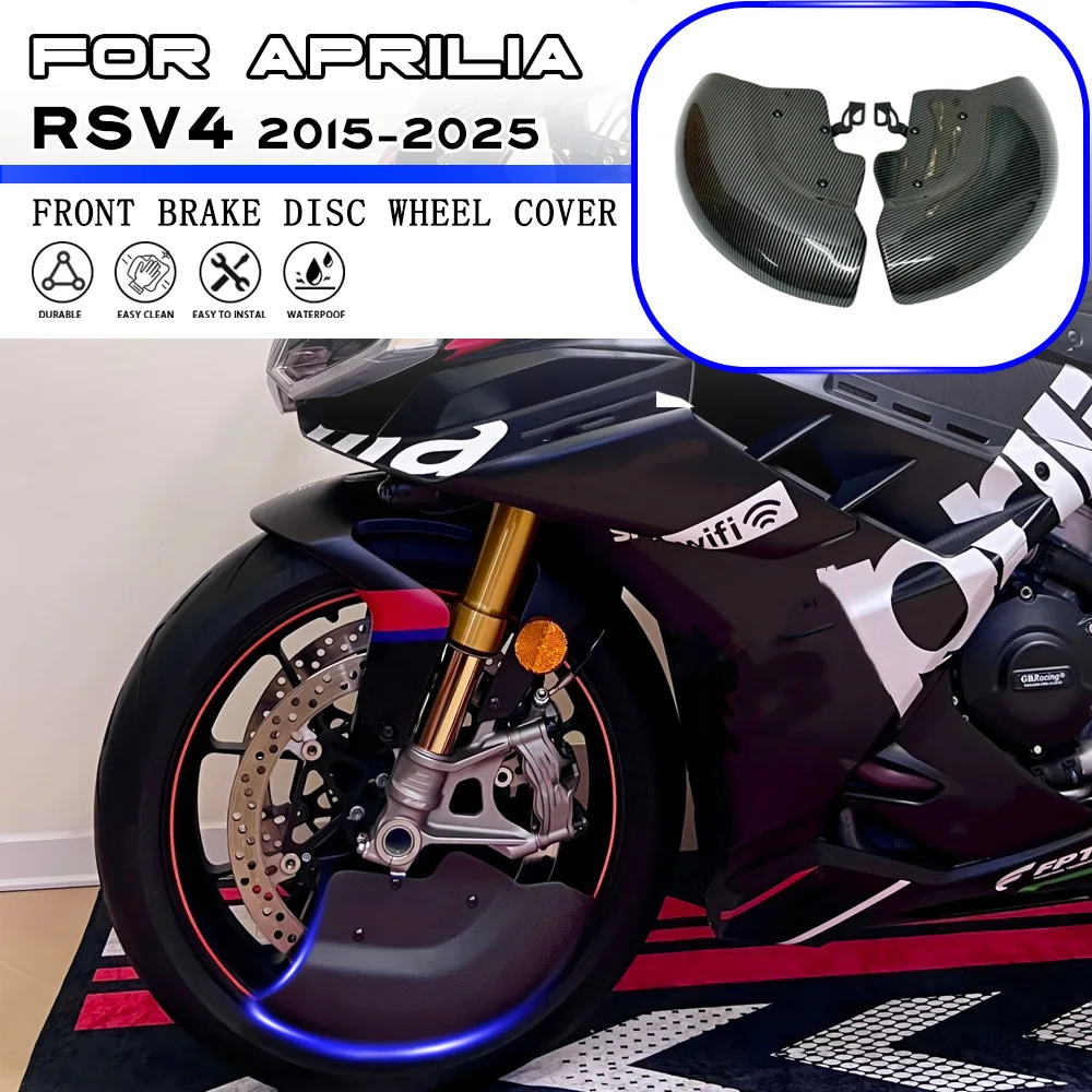 Motorcycle Wheel Cover Kit For APRILIA RSV4 2015-2025 Front Brake Disc Radiator Caliper Protective Cover Caliper Disc Deflector
Motorcycle Wheel Cover Kit For APRILIA RSV4 2015-2025 Front Brake Disc Radiator Caliper Protective Cover Caliper Disc Deflector