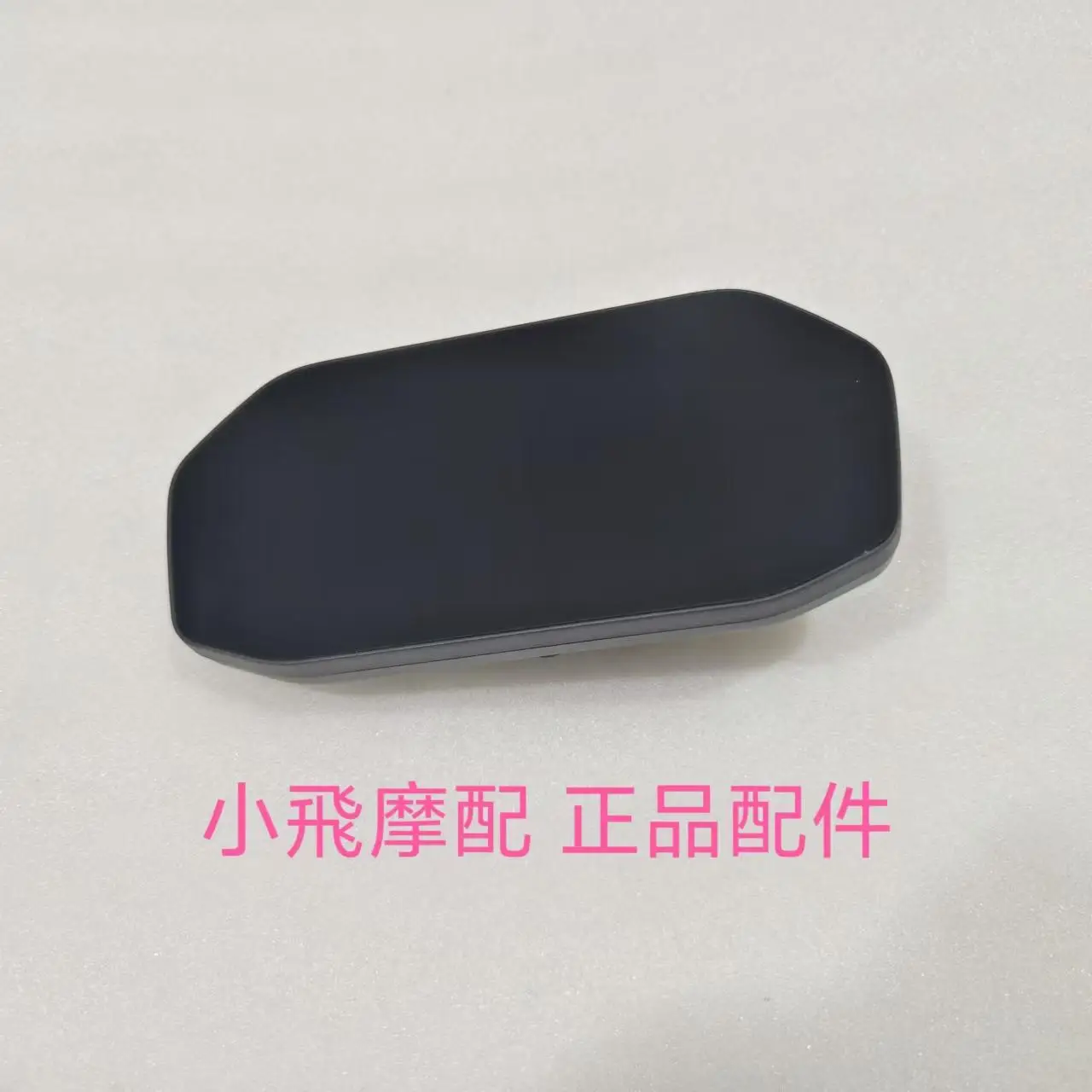 Для QJMOTOR SRK800RR аксессуары для инструментов в сборе, километр, стол одометра, ЖК-инструмент SRK 800RR QJMOTOR SRK 800RR
Для QJMOTOR SRK800RR аксессуары для инструментов в сборе, километр, стол одометра, ЖК-инструмент SRK 800RR QJMOTOR SRK 800RR