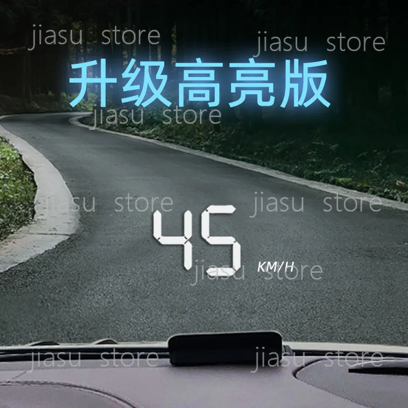 HUD Head-up Display Car General Purpose Car OBD Invisible 360 Holographic Image GPS Car Speed Multifunction Meter
HUD Head-up Display Car General Purpose Car OBD Invisible 360 Holographic Image GPS Car Speed Multifunction Meter