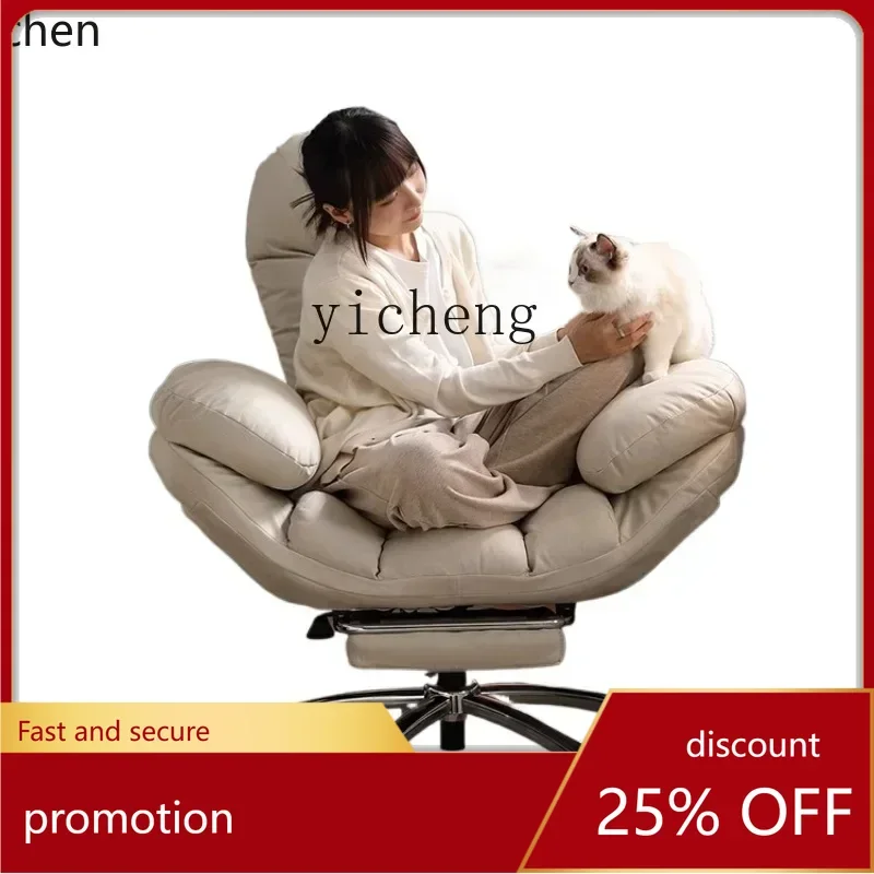 ZML single sofa chair study comfortable sedentary bedroom desk chair reclining back office chair
ZML single sofa chair study comfortable sedentary bedroom desk chair reclining back office chair