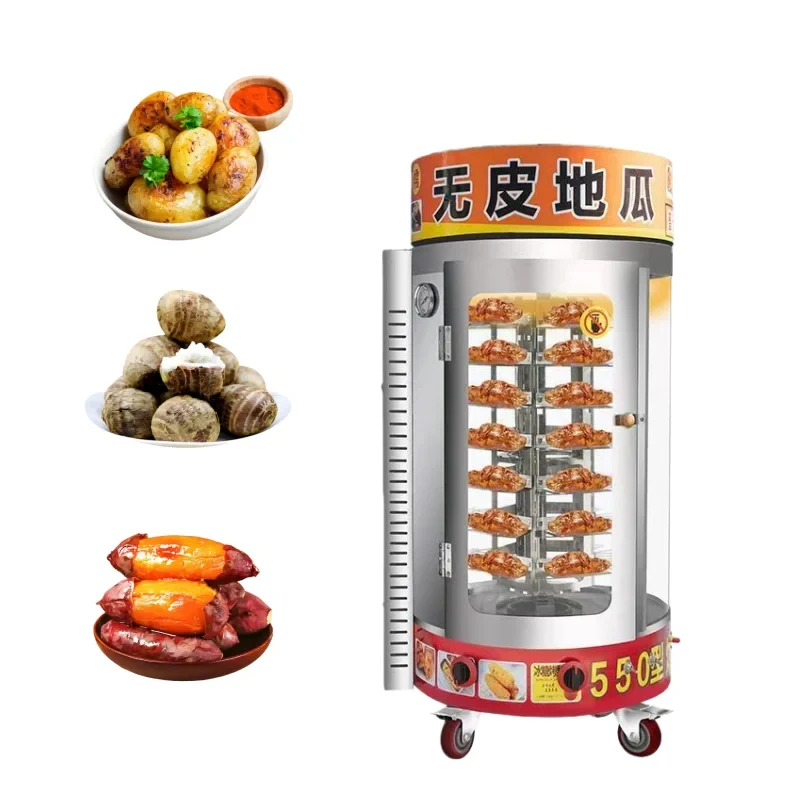 out Energy Saving Sweet Potato Fully Automatic Rotary Corn Oven
out Energy Saving Sweet Potato Fully Automatic Rotary Corn Oven