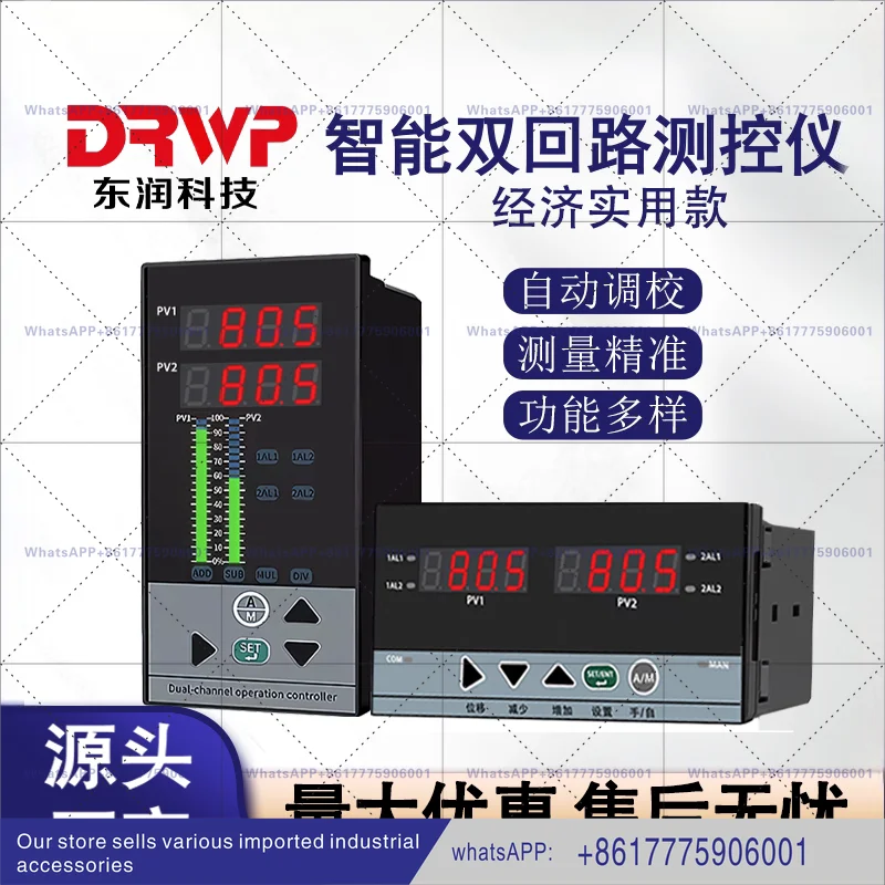 Intelligent dual-loop measurement and control instrument dual-channel instrument pressure
Intelligent dual-loop measurement and control instrument dual-channel instrument pressure