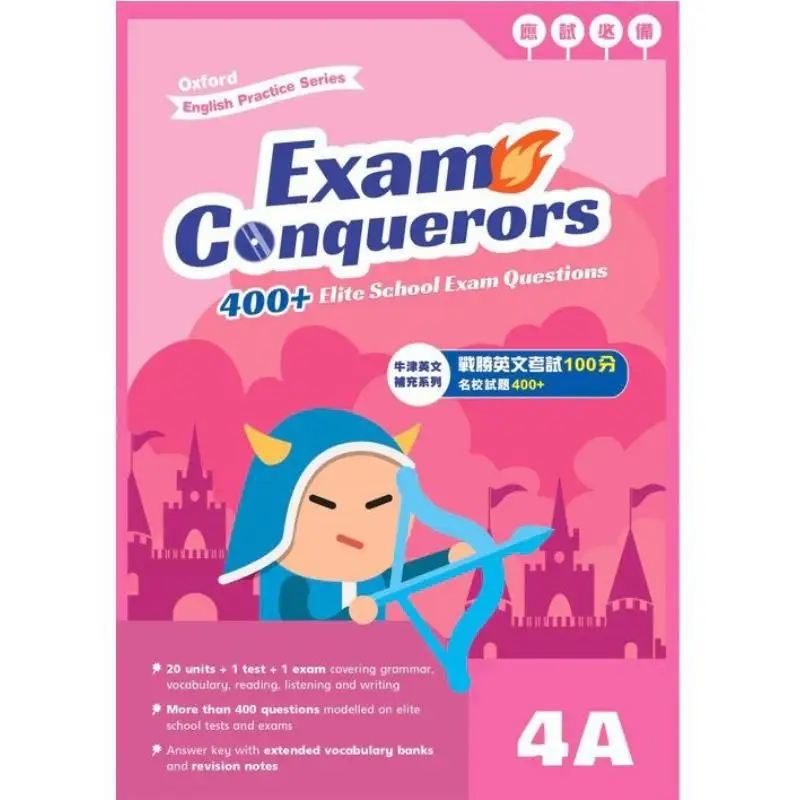 Пресс для экзаменаторов 4A Oxford University Press Оксфордский университет Пресс 9789888811458 Книга 
Пресс для экзаменаторов 4A Oxford University Press Оксфордский университет Пресс 9789888811458 Книга